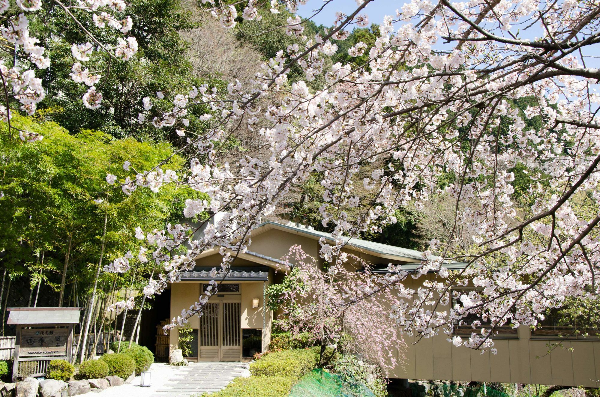 Takimotokan Yuki No Sato Yoro  Luaran gambar